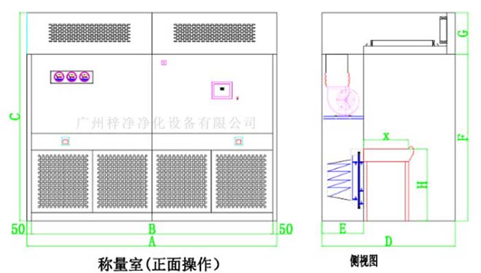 负压称量室结构图由初效、中效、高效、风机等部件组成